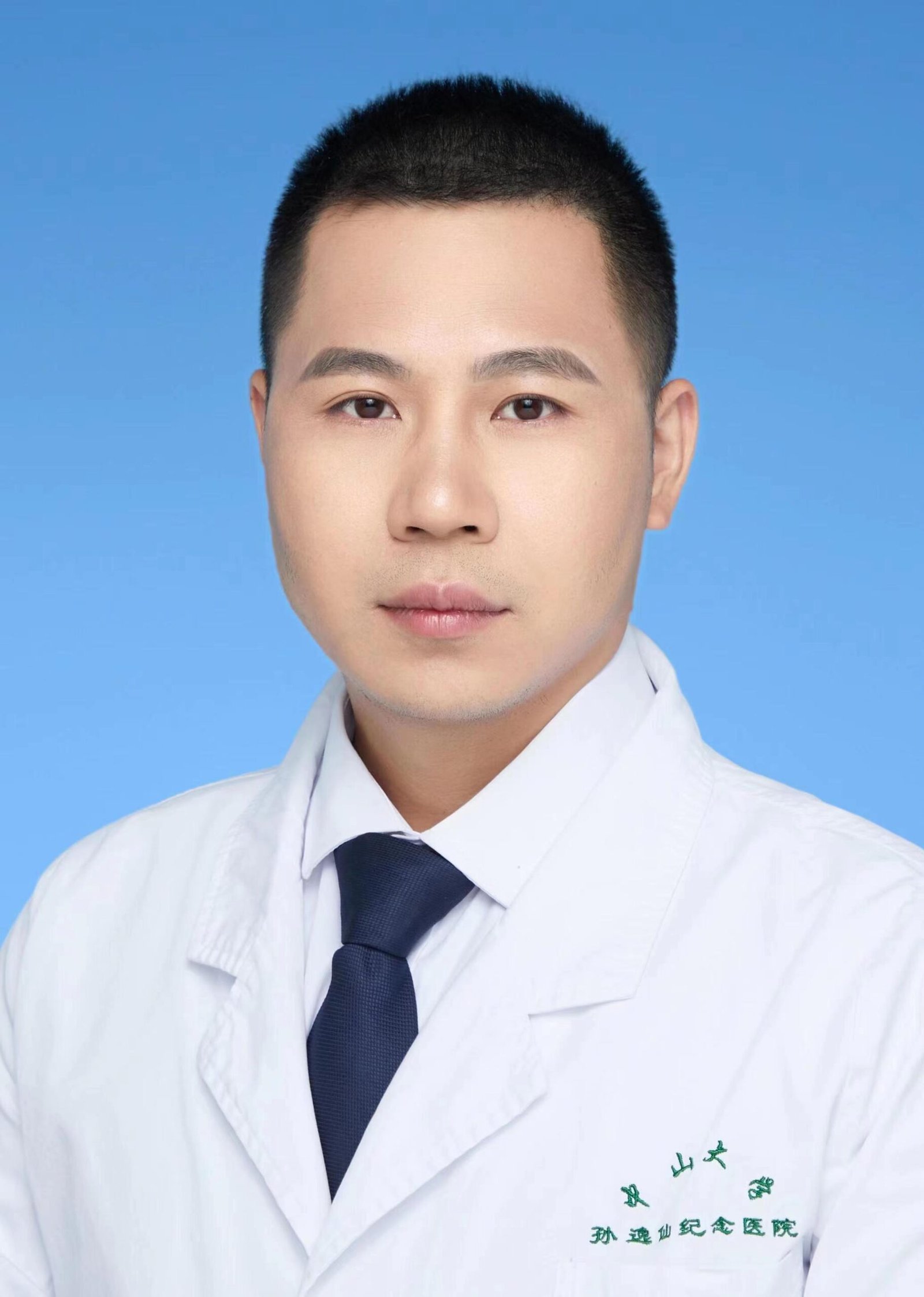 Dr. Rong-Bin Liu